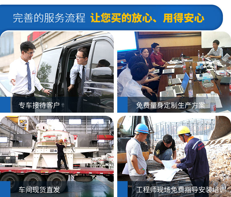 易彩堂机器石英破碎机厂家 易彩堂机器石英破碎机厂家