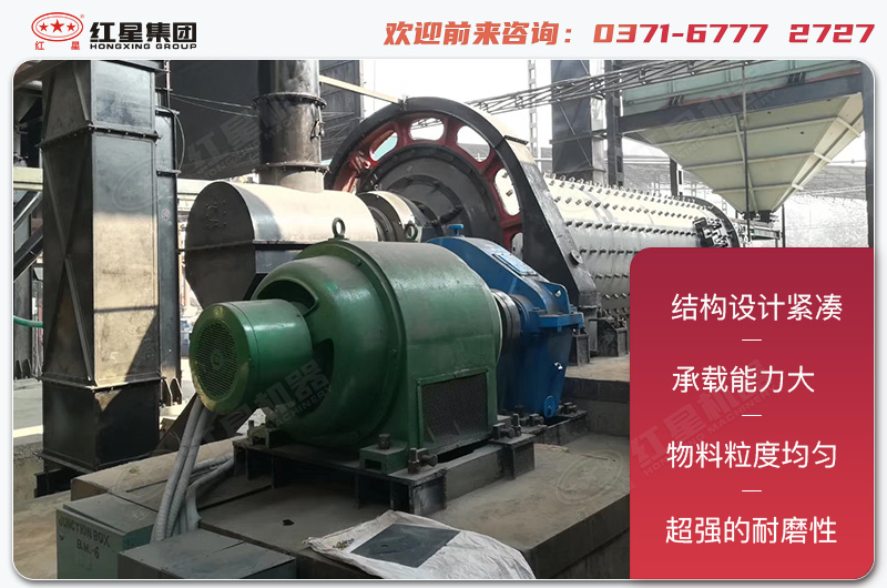 干式球磨机除了节能环保以外,还具有这几个优势 干式球磨机除了节能环保以外,还具有这几个优势