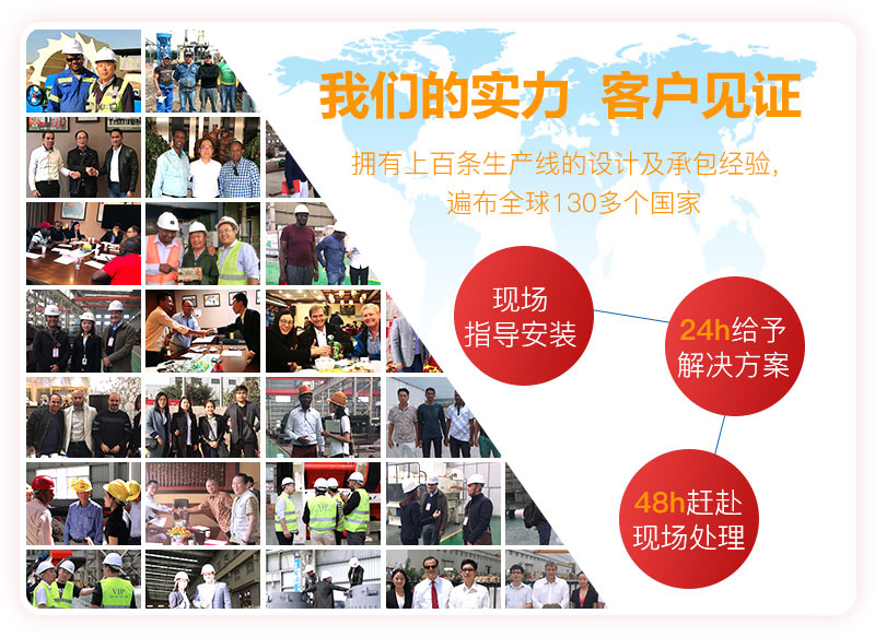 河南易彩堂机器售后服务 河南易彩堂机器售后服务