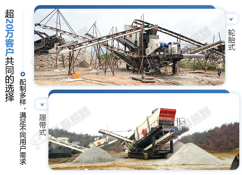 建筑垃圾制成沙子设备 建筑垃圾制成沙子设备