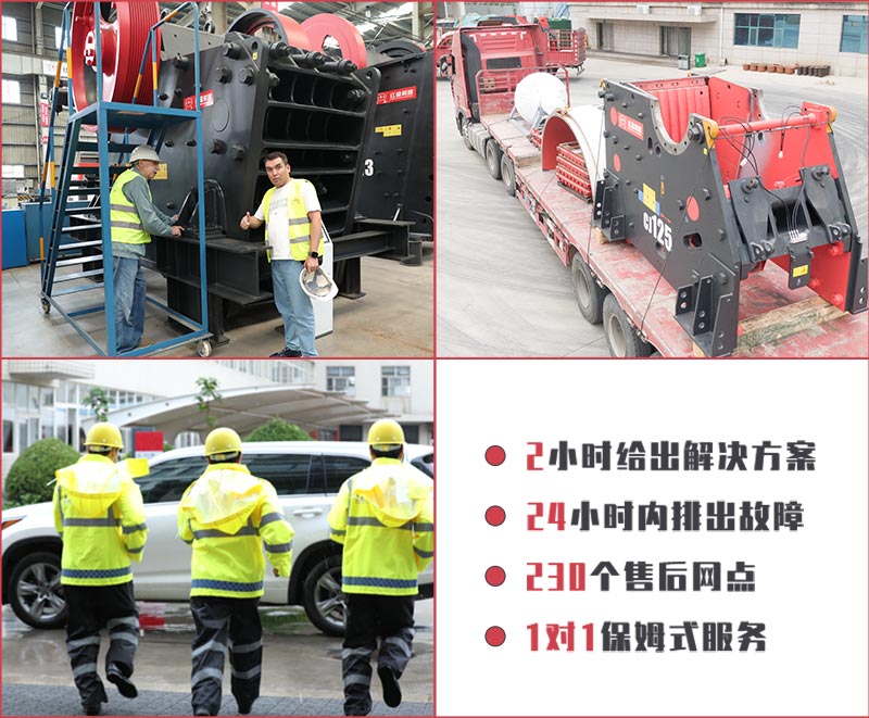 易彩堂厂家售后服务 易彩堂厂家售后服务