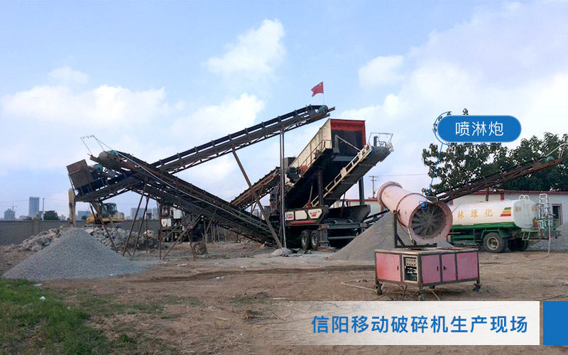 易彩堂机器流动破碎机作用于多种场合 易彩堂机器流动破碎机作用于多种场合