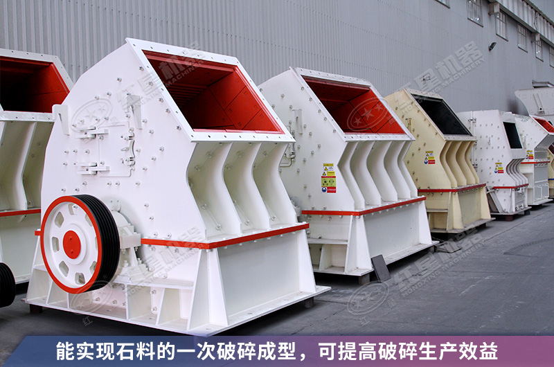 重锤式破碎机粉碎混凝土节省成本更实用 重锤式破碎机粉碎混凝土节省成本更实用