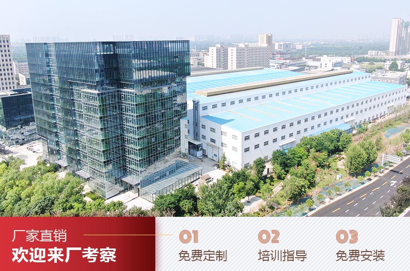 河南易彩堂厂家售后服务 河南易彩堂厂家售后服务