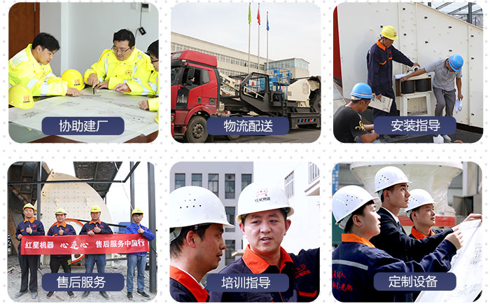 易彩堂机器提供完善的制砂生产线服务 易彩堂机器提供完善的制砂生产线服务