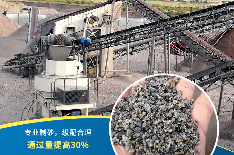 干法制砂生产线提供高品质砂石骨料 干法制砂生产线提供高品质砂石骨料