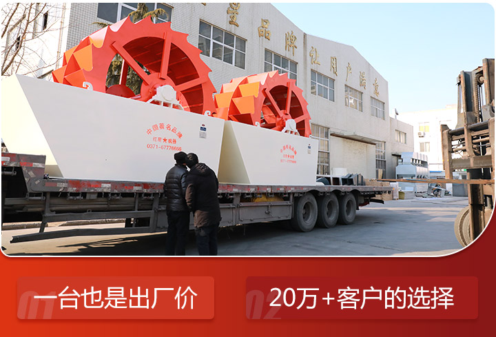 易彩堂机器水洗沙机器价格直销 易彩堂机器水洗沙机器价格直销