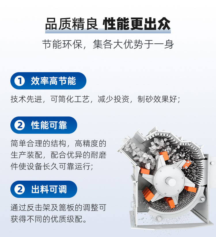 细碎机优势 细碎机优势