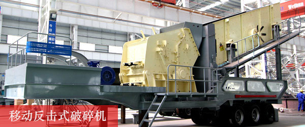 ����ʽ�ƶ�����վ