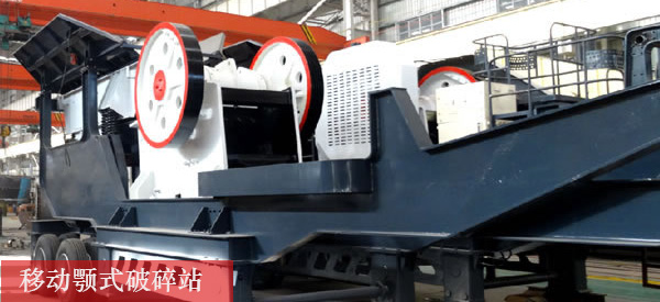 �ƶ��ʽ����վ