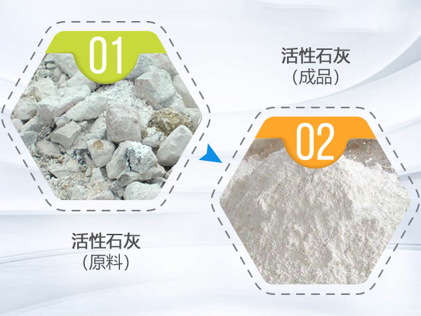 ����ʯ��