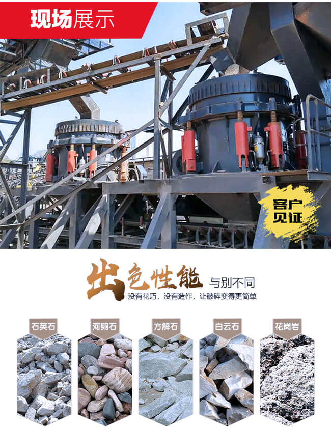 С��Բ׶ʯ����������ƽ��