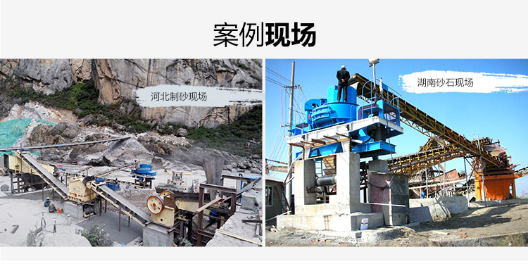 ʯͷĥɰ���ֳ�