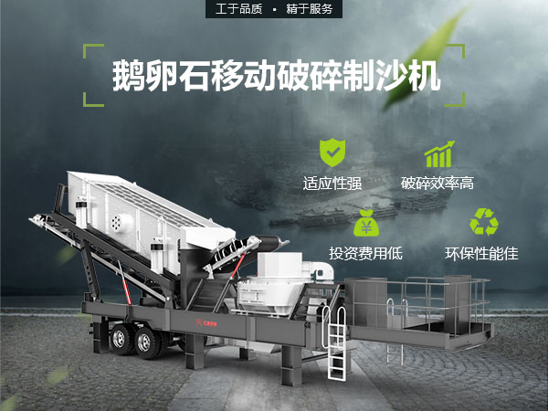 �ƶ�������ɳ���豸����