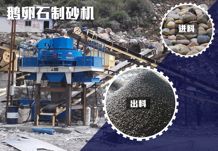 ����ʯ��ɰ���ֳ�