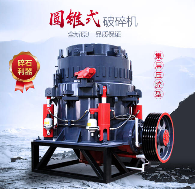 Բ׶��ʯ�豸����