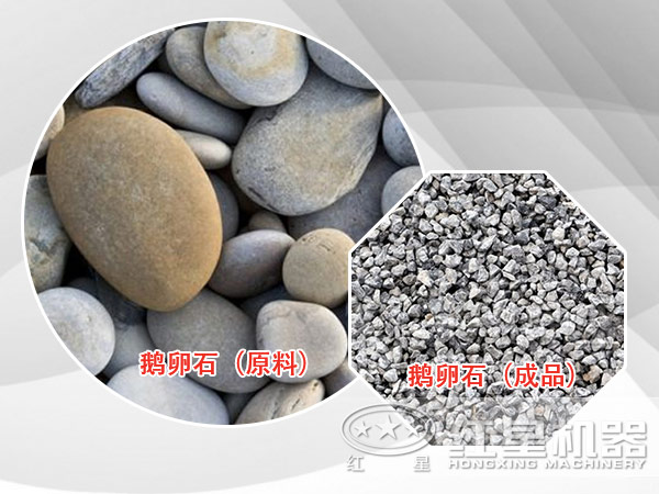 ����ʯԭ�ϼ���Ʒ