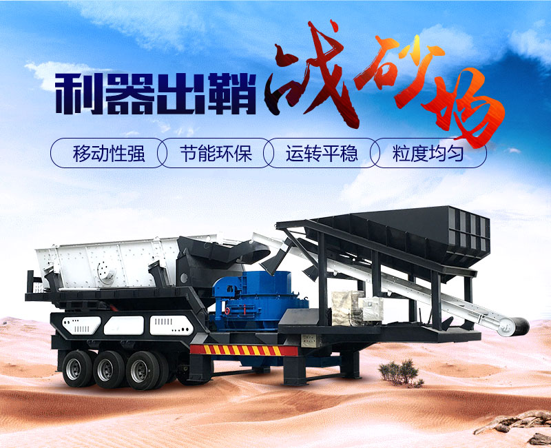 �ƶ�ɰʯ�����