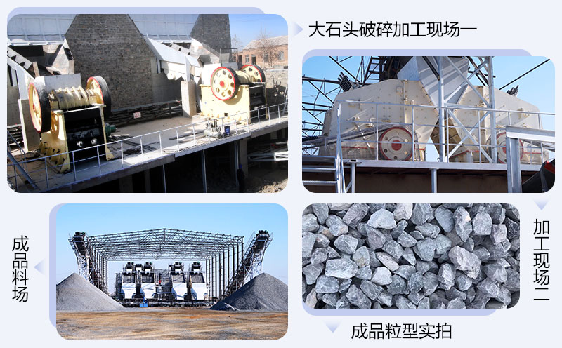 风化砂制砂工艺主要设备展示 风化砂制砂工艺主要设备展示