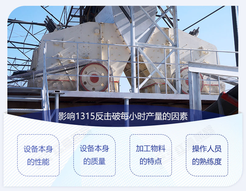 Ӱ��1315������ÿСʱ����������