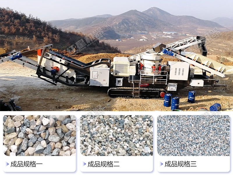 �Ĵ��ƶ�������ʯ���ֳ�����Ʒ