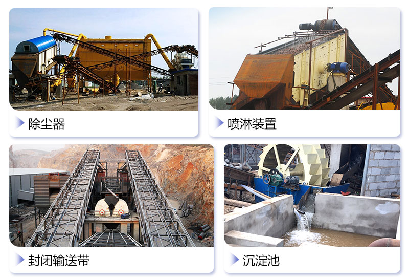 ���ػ�����ʩ