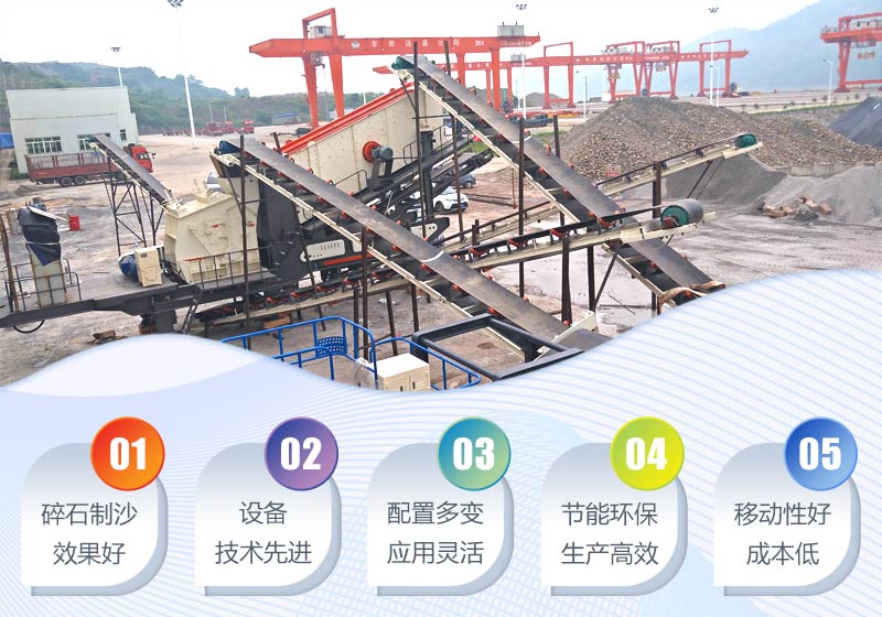 移动反击式破碎机性能优势直击用户心头好 移动反击式破碎机性能优势直击用户心头好