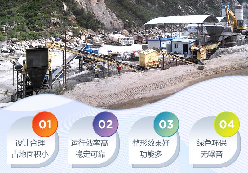 制砂生产线生产优势 制砂生产线生产优势