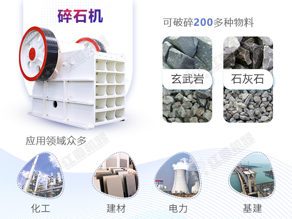 ��ʯ����;