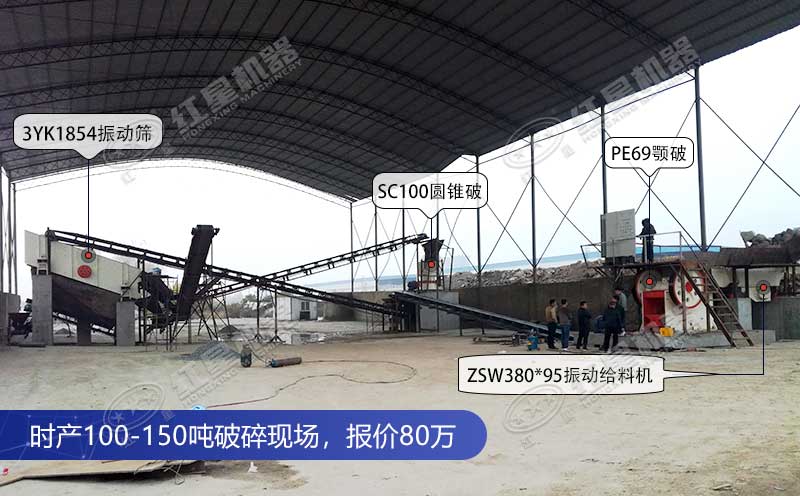 С��Ӳʯ�������ֳ����豸����