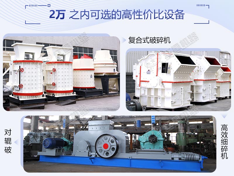 ͬ��������ɰ�ĸ��Լ۱�С���豸