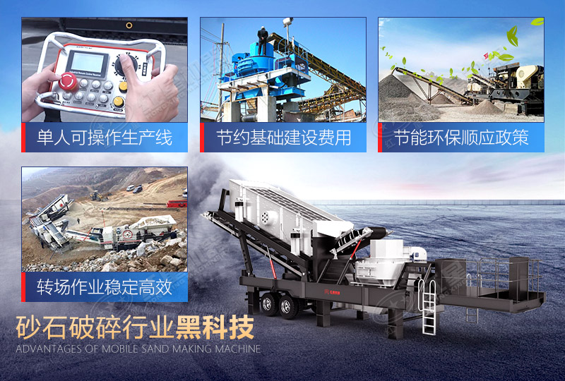 �ײ����ƶ���ɰ����������