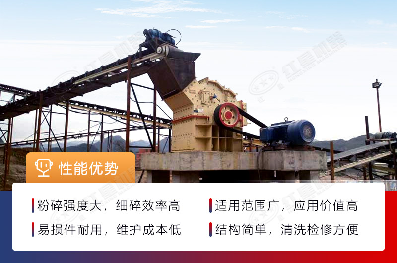 高效细碎机性能优势 高效细碎机性能优势