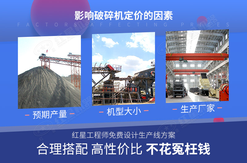 ��ʯ���۸��Ӱ������