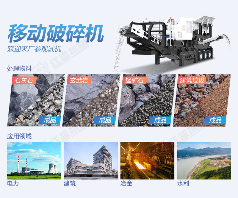 �ƶ������Ӧ�ù㷺