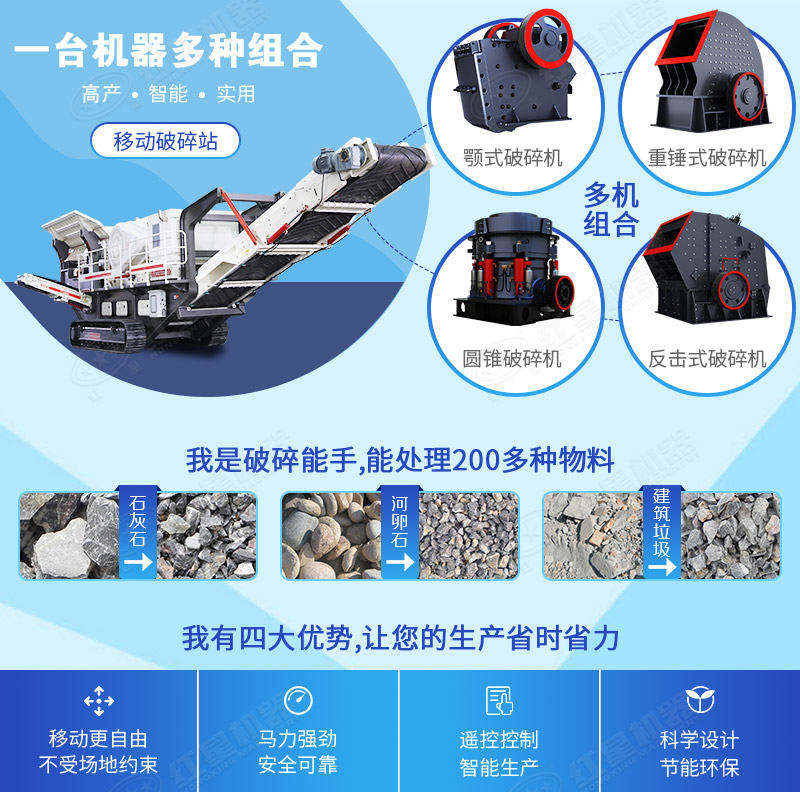 �����ƶ����������ʡǮ