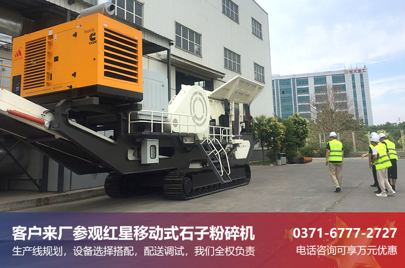 �ײ����ƶ�ʽʯ�ӷ����ƾ��������Ӳ��ʵ��Ȧ��