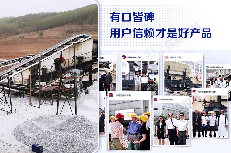 �ײ����ƶ�ʽ�������������豸