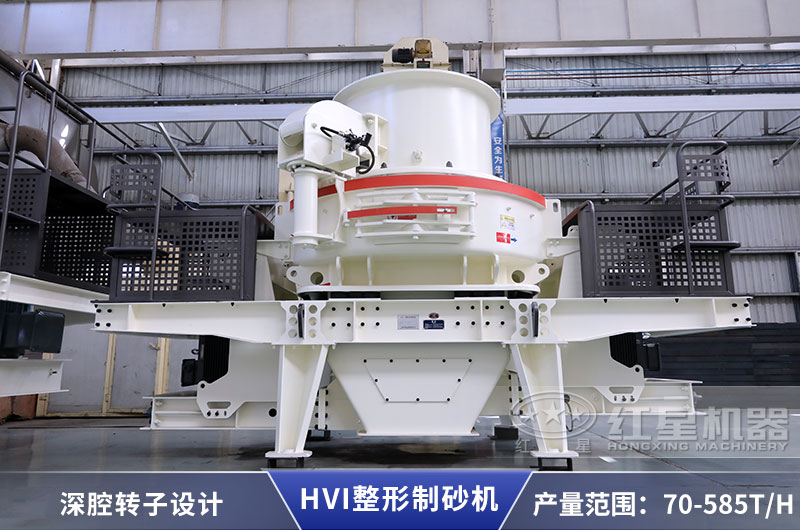 HVI���ʽ��ɰ�豸�����ڶ�