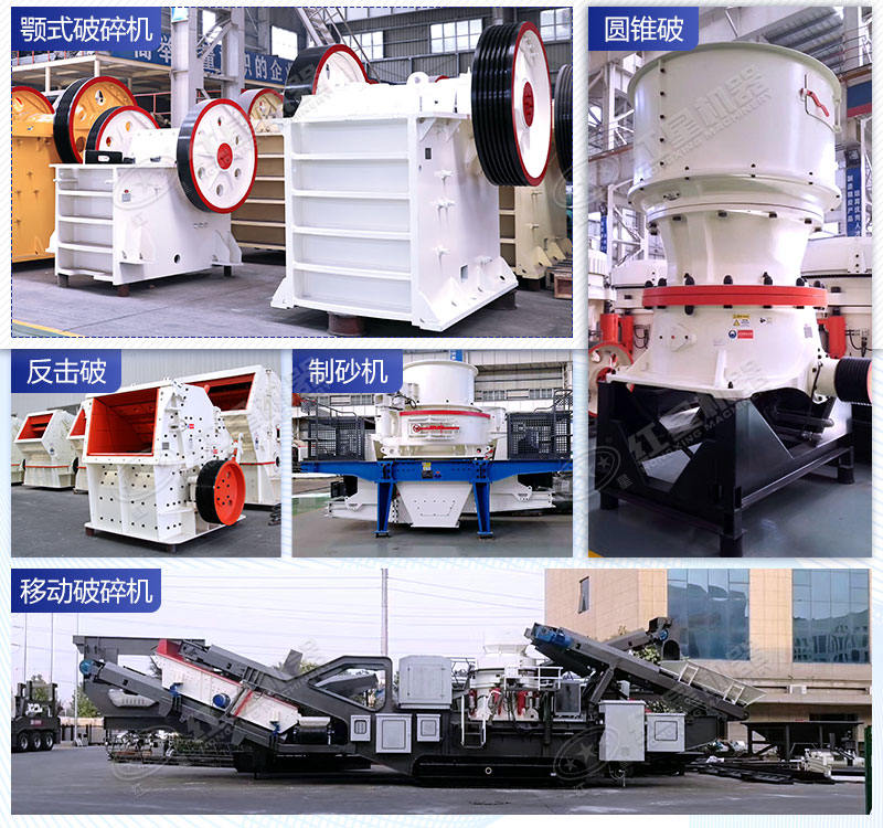 �ײ���ʯ�������豸�Ƽ�