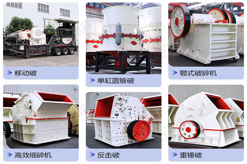 �ײ���ʯ�ϼӹ��豸���ֶ���