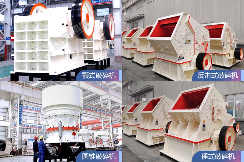 ���ֳ��õĿ�ɽ������豸