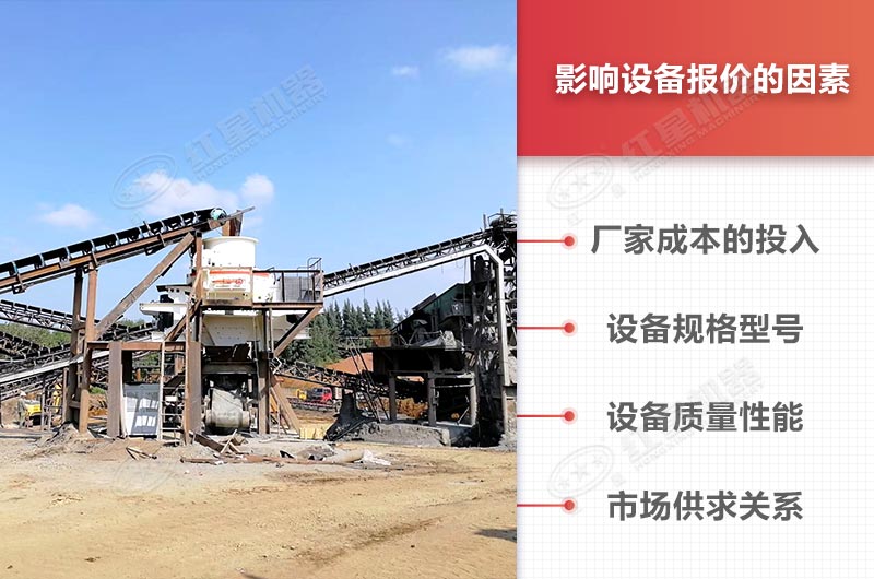 �豸�۸�Ӱ������