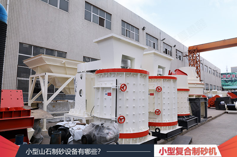 ����ʽ��ɰ���豸