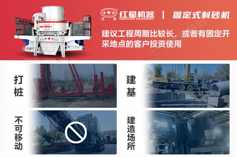 �̶�ʽ��ɳ�������Ʒ���