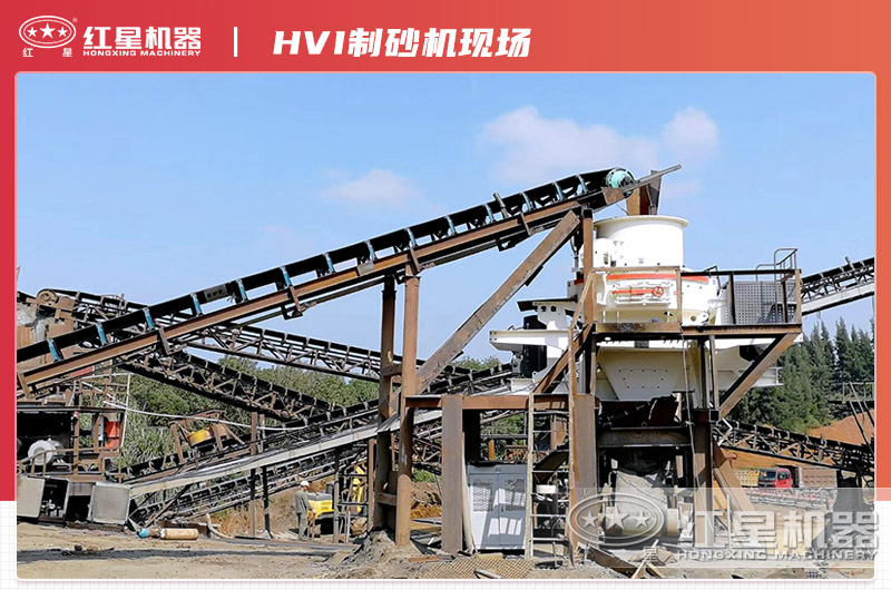 HVI��ɰ���λ��ֳ�