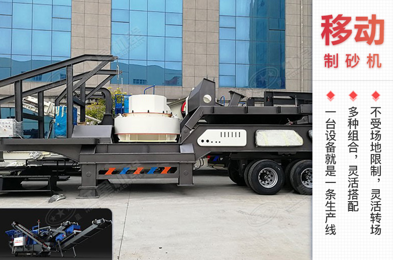 �ƶ�ʽ��ɰ��