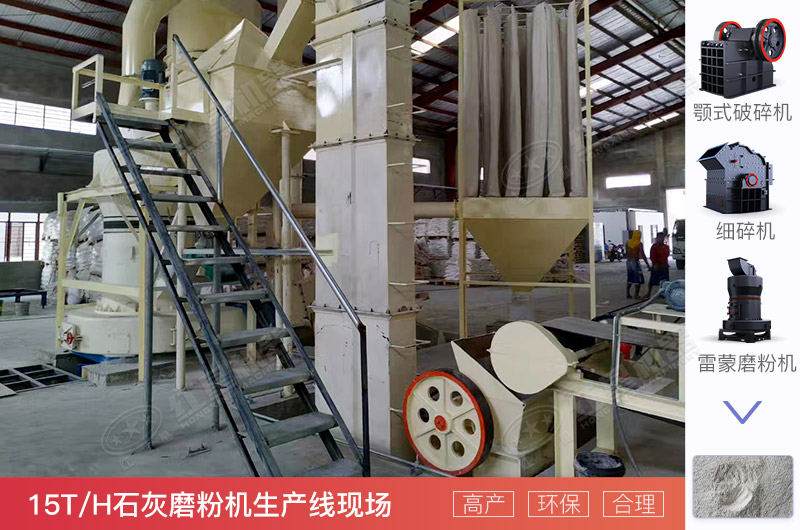 ��ʯ��ĥ�������ֳ�