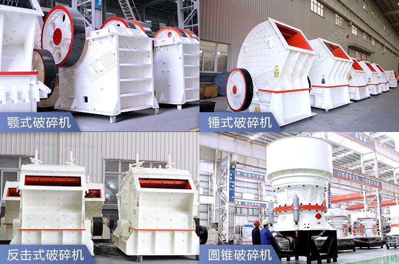 �������͵�ʯͷ��������ܵ������������ӹ��豸