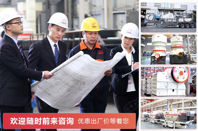 �㶫ɰʯ���豸�������ײ��û����ṩ